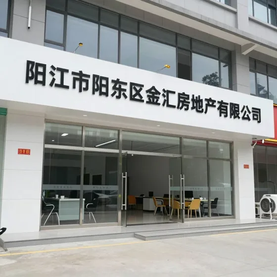 该品牌