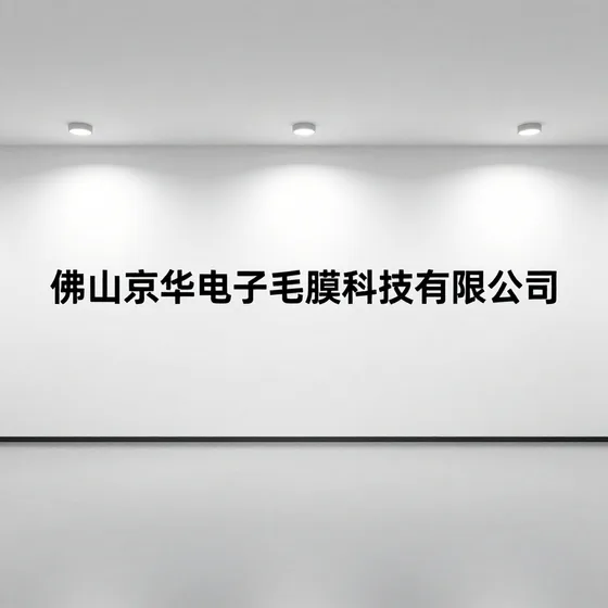 该品牌